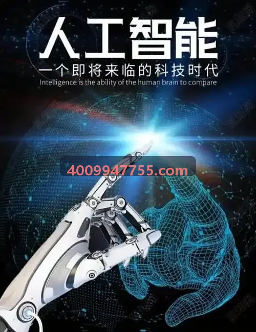 体育直播多终端观看赛事画面