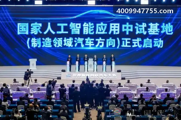体育直播赛事场馆数据展示画面